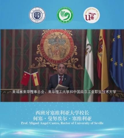 La US recibe el certificado de concesión del Instituto Confucio en una ceremonia celebrada por la la “Chinese International Education Fundation”